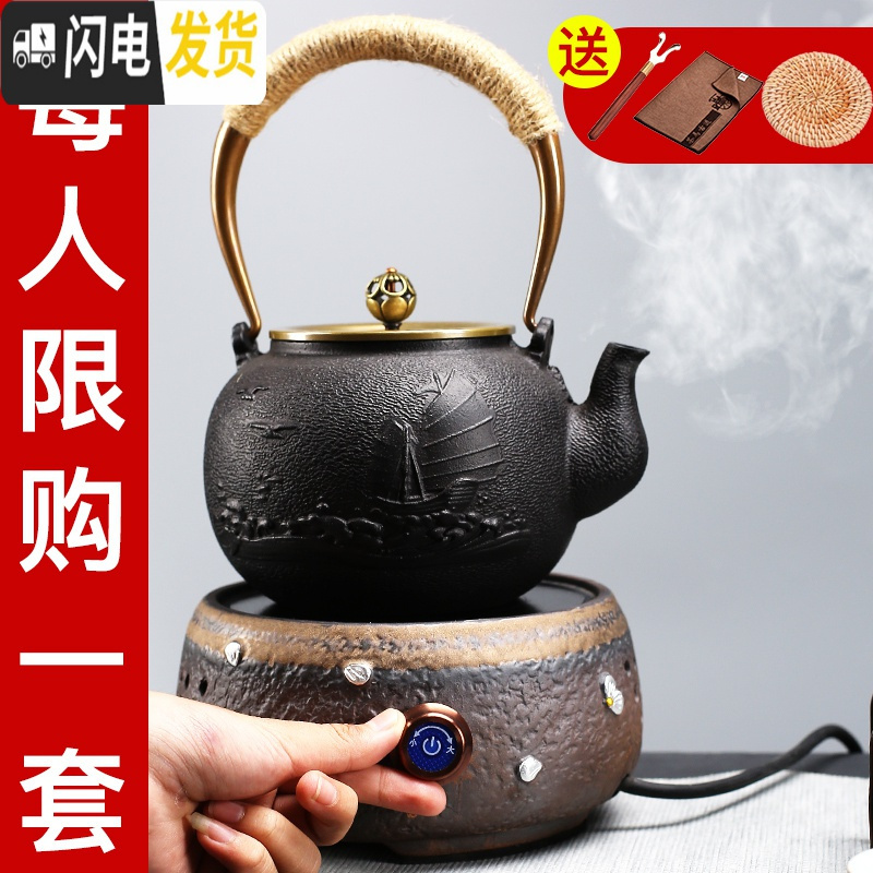 三维工匠铁壶铸铁泡茶专用烧水壶电陶炉煮茶器手工铁茶壶煮水壶大容量套装 一帆风顺单铁壶茶具高清大图