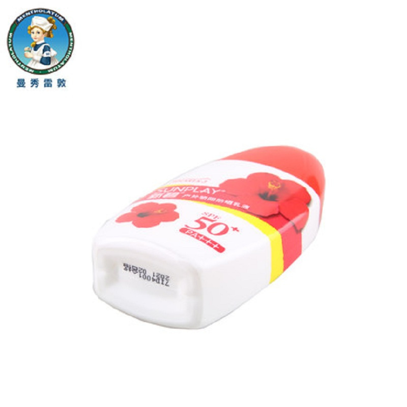 曼秀雷敦(MENTHOLATUM)-新碧 戶外骄阳 防晒乳液 35g(支)