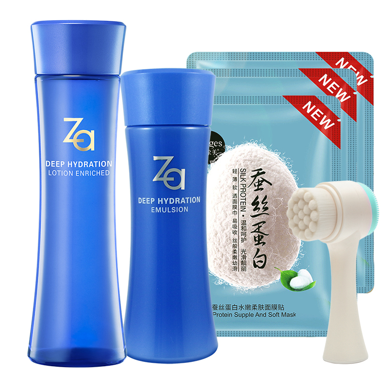 资生堂Za姬芮套装水乳恒润娇养补水保湿滋润官方旗舰店化妆品护肤品水150ml+乳液125ml