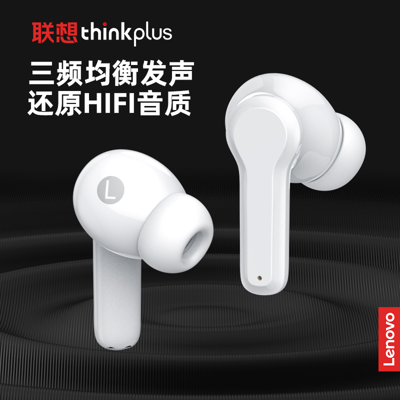 Lenovo/联想LP1S黑色高端蓝牙耳机真无线运动男生女款2022新款降噪超长待机HIFI高品质入耳式隔音游戏听声辩位高清大图
