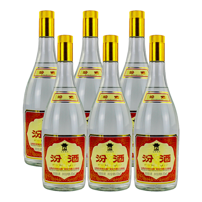 山西汾酒55度黄盖汾950ml*6瓶玻汾整箱清香型白酒纯粮食酒