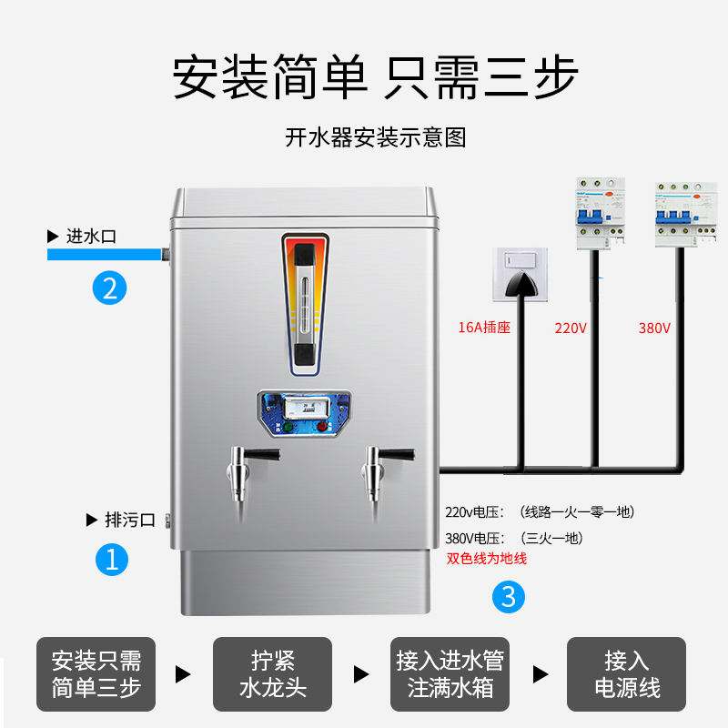 创尔特(Chant)SRZ-60A-2 开水器商用 电热开水机 全自动进水 304不锈钢 烧水器商用工厂饭店 60L