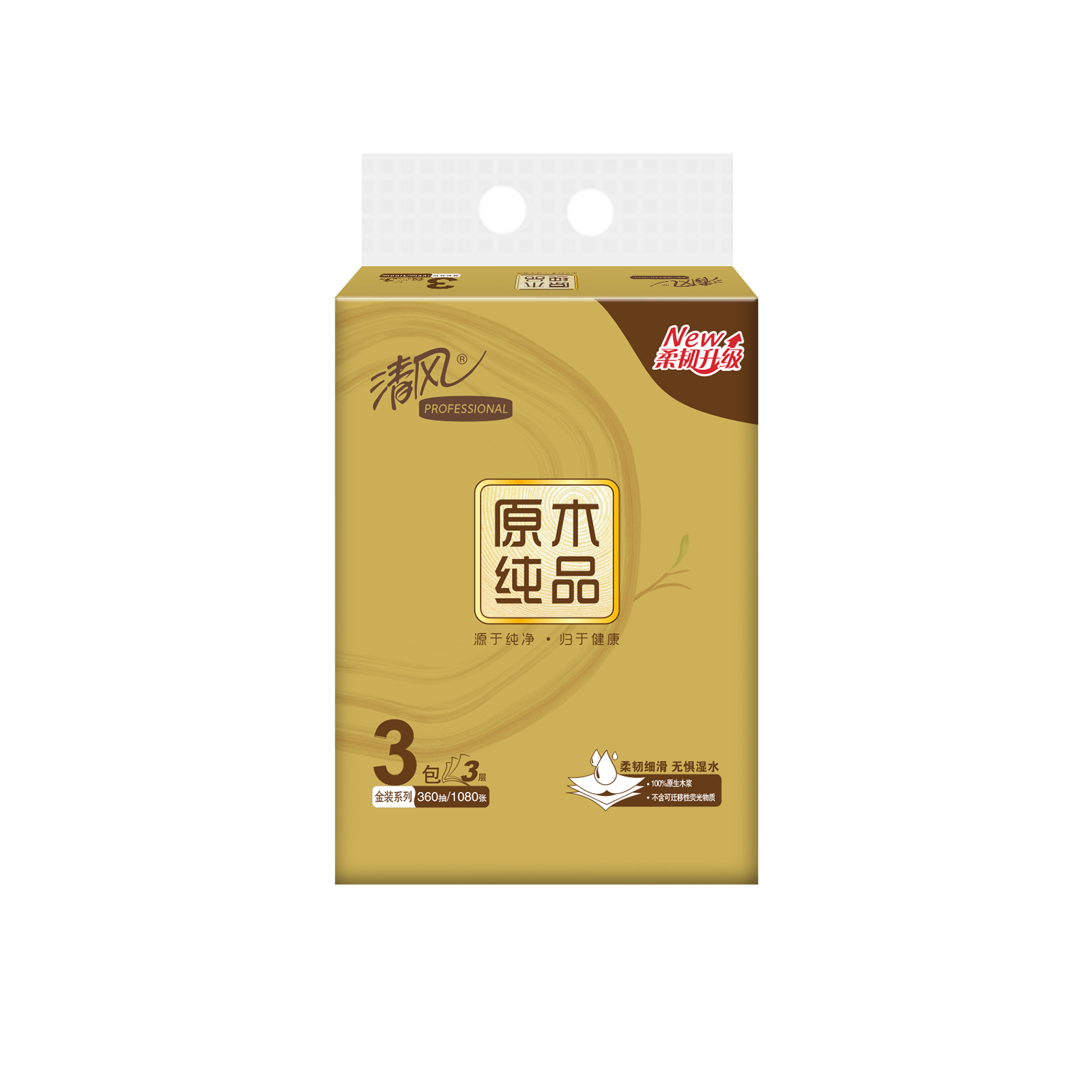 清风金装3层120抽3包*2抽取式面巾纸AR34SYF 6包