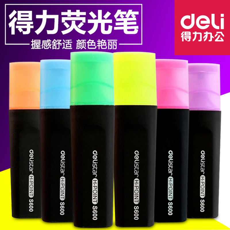 得力(deli)S600 荧光笔 5.0mm 1/10/100 紫色(JL)