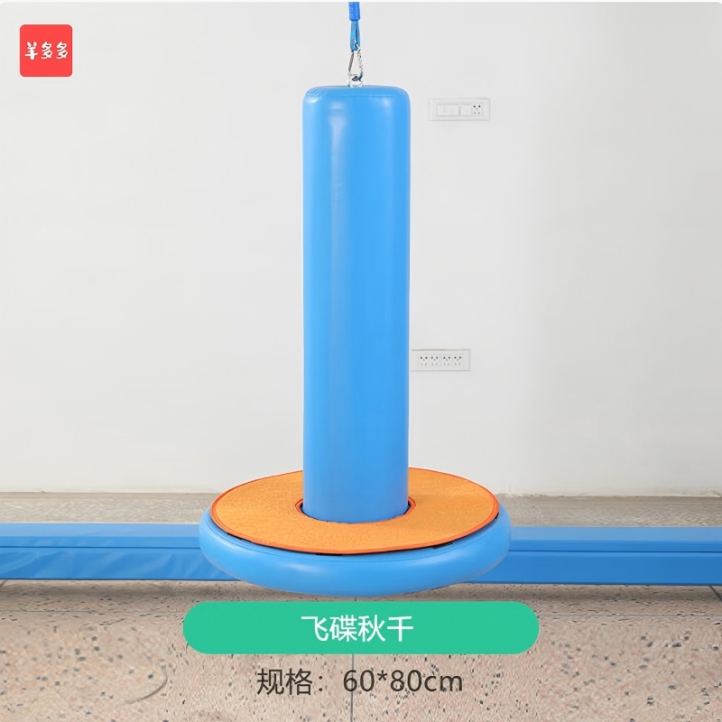 羊多多早教悬吊秋千支架吊环延长绳感统训练器材热气球 旋转吊环+4螺丝高清大图