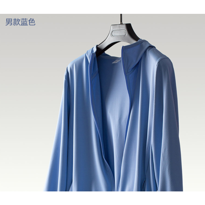 三极 TP1850 户外休闲皮肤风衣夏季透气遮阳男士运动外套 2XL 蓝色
