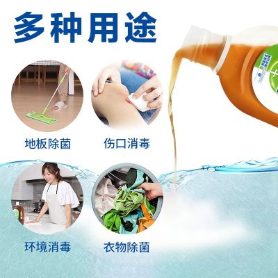 套餐一 2瓶 每瓶净含量750ml 滴露消毒液750ml*2瓶宠物地板洗衣机内外衣被子杀菌除螨消毒非84