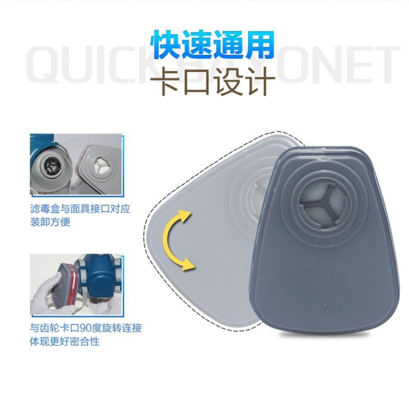 海固 滤毒盒 E型7号 防毒面具过滤元件 适用于HG600半面罩(个)