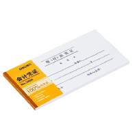 [精选]得力 3468领(付)款凭证(白色)(本) (20本价格)