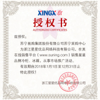 星星(XINGX) IVC-1.5/75WB 蛋糕柜商用展示柜 冷柜 冰柜 保鲜柜冷藏柜寿司水果熟食柜 直角1.5米
