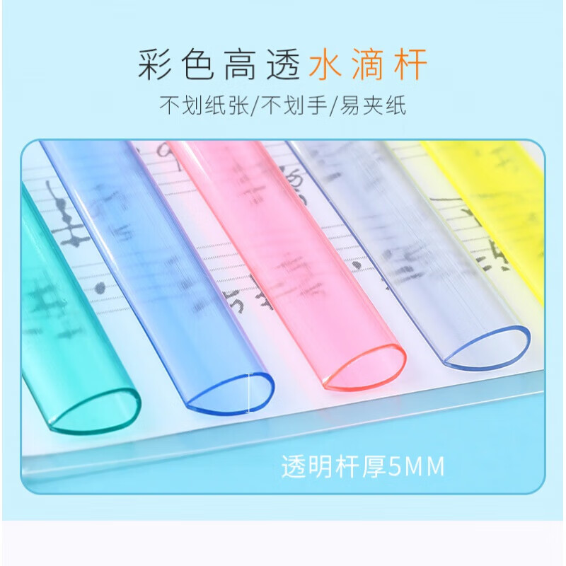 晨光抽杆夹8mm混色AWT90945 10个装高清大图