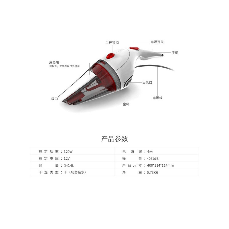 小狗(PUPPY) D-708B 吸尘器 手持车载吸尘器