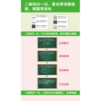 小学数学必做题三年级 3年级数学上册下册合用同步练习限时题竞赛题拓展题易错题强化训练知识点讲解小学三年级 数学教辅资料