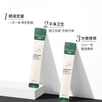 抖音同款 约肤胶原蛋白晚安冻膜 紧致补水保湿收缩毛孔免洗睡眠面膜 20片/盒