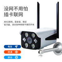 C80-4G 2MP-32G+电源支监控智能摄像头家用远程智能安防监控器室内室外手机无线4G双向语音防水防雨高清全彩夜视