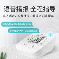 富林电子血压计老人臂式测量仪家用机量仪器高精准表全自动医生用