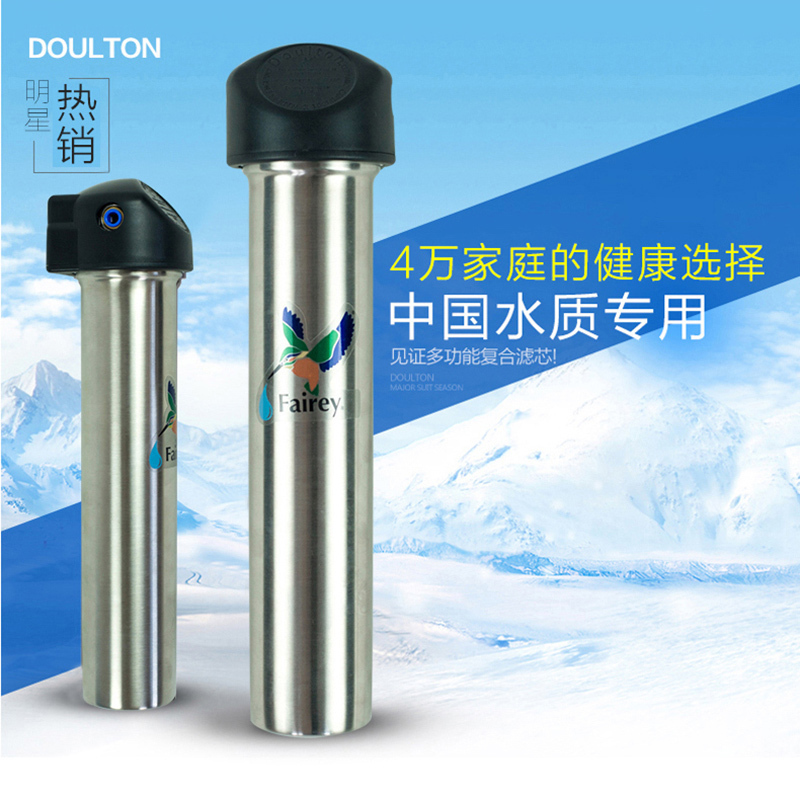 道尔顿 净水器 FIS102 家用直饮机 净水机台下型 厨下式 超滤机 直饮机