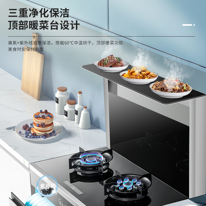 巧太太(Qiaotaitai)集成灶自动清洗 顶部置物台 侧吸式抽油烟机燃气灶消毒柜一体灶环保灶