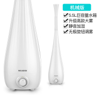 美菱(Meiling)加湿器MH-610M白色机械版 5.5升落地式 香薰流线造型 静音加湿 空气加湿器