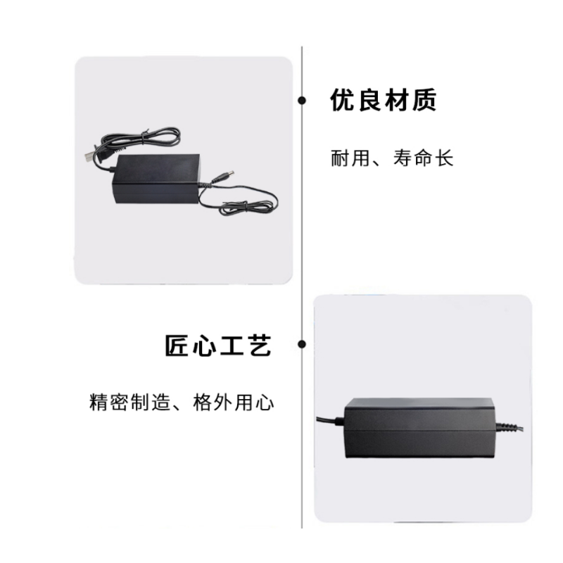 硕臻 充电器 GCT-8C型 个高清大图