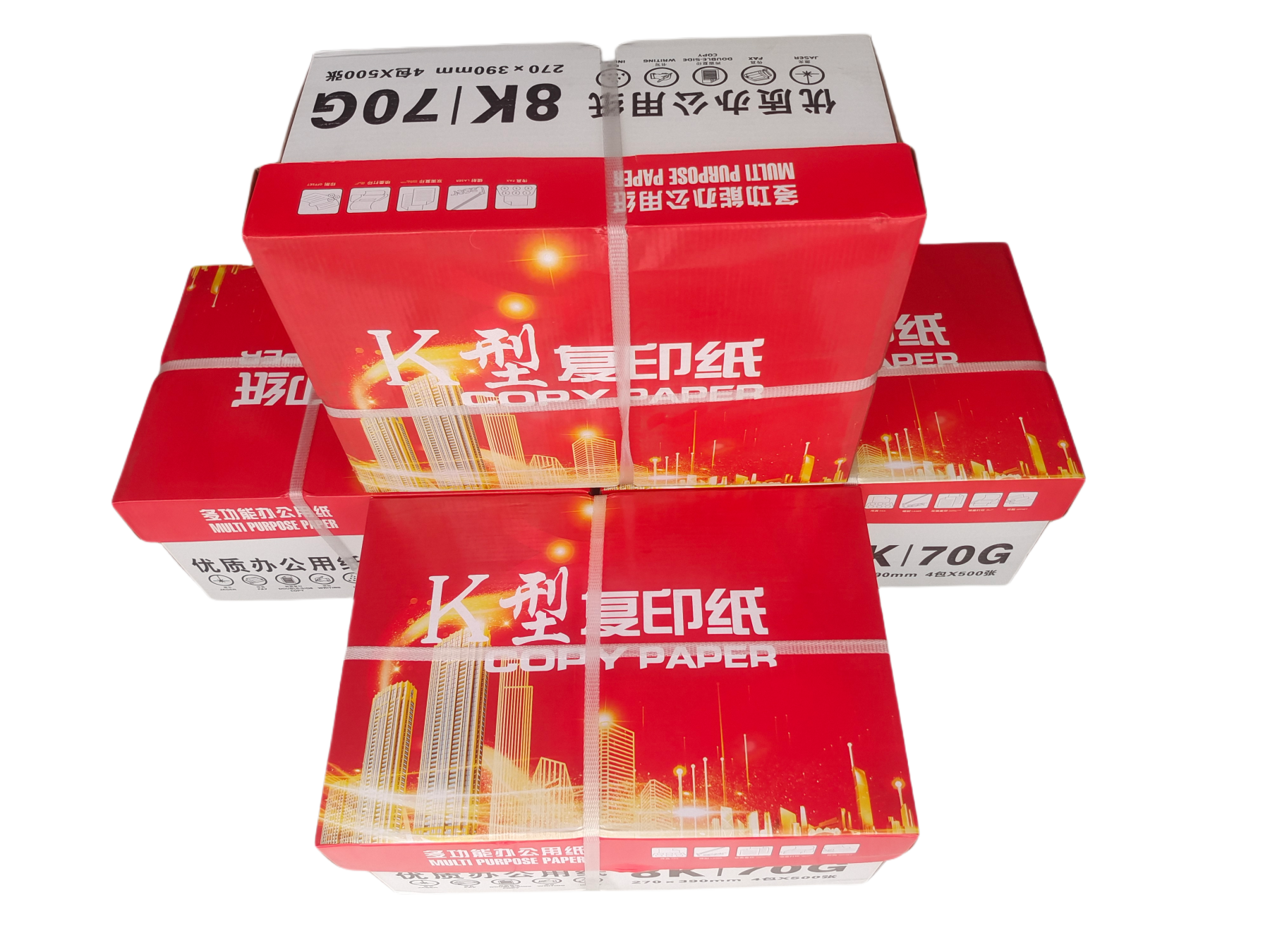 宣皇 红K型学生办公木浆草稿绘画白纸试卷纸8K500张/包耐撕扯不易卡纸颜色洁白 红K型8K 70G 4包/箱