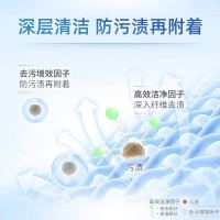 蓝月亮洗衣液自然清香亮白增艳洁净去污衣服护理家用2kg