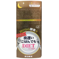 [睡着也能瘦]NIGHTDIET 新谷酵素 睡眠瘦酵素黄金版 30包/盒 日本进口 片剂