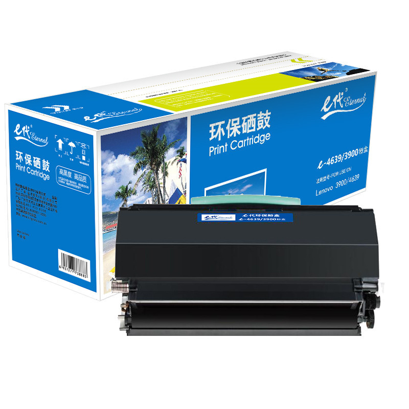 e代经典 联想LT4639粉盒 适用联想LJ3900D LJ3900DN打印机粉盒