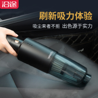 沿途V31[大吸力120W]有线 车用充电黑色