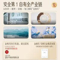 金燕耳红色礼盒 180g