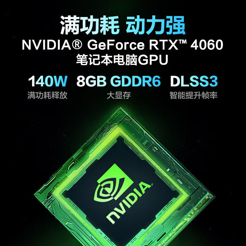 机械革命 旷世G16Pro 16英寸办公学习专业电竞定制游戏本笔记本电脑(i7-14650HX 32G内存 2TB固态 RTX4060 8G独显 240HZ 高色域 2.5K屏)
