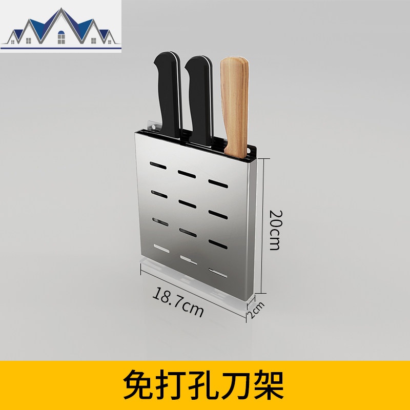 免打孔厨房用品置物架不锈钢锅盖架刀架刀座砧板架刀具收纳菜板架_3_286 收纳墙免钉（刀具架）