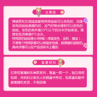 亿奇惊喜猜拆乐奇趣魔法蛋弹跳球款二代N-CCT猜猜乐拆拆乐盲盒扭蛋女孩玩具