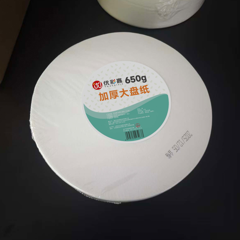 优彩嘉 大盘纸 650g 加宽加厚 12卷 ZJ-03 箱高清大图