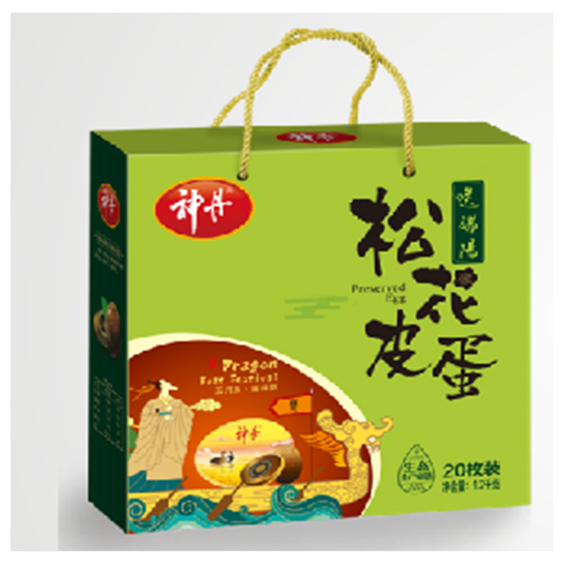 神丹20枚松花皮蛋