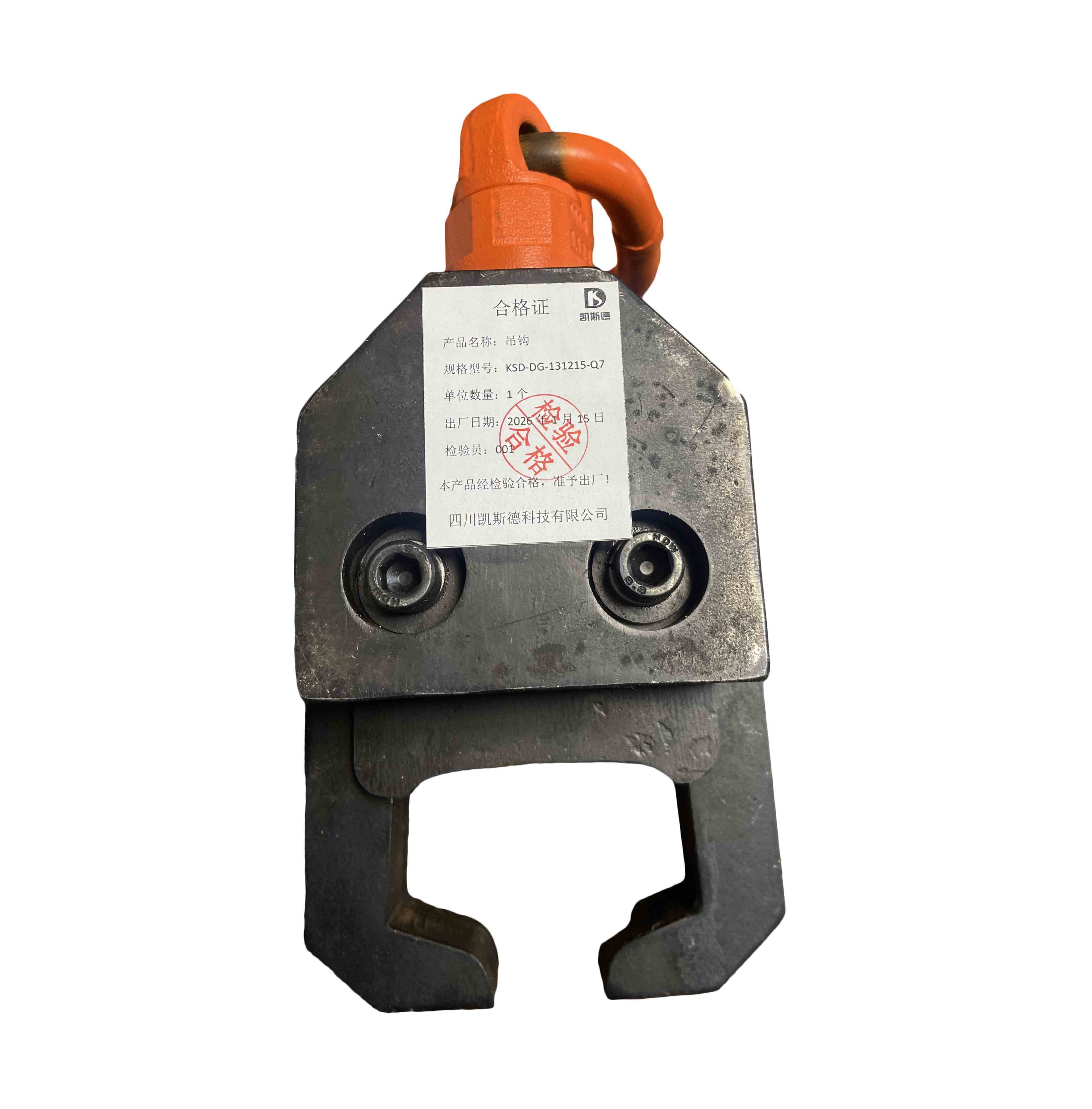 凯斯德 吊钩 KSD-DG-131215-Q7高清大图