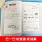 小学生小诗词100课 小学通用 [正版]小学生小古文100课100篇一百课上下册朱文君小学二三四五六年级文言文篇阅读小学
