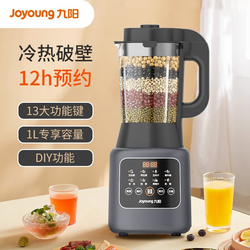 九阳(Joyoung) (C)破壁机家用多功能1L小容量双打豆浆机果蔬汁料理机 L12-P153高清大图