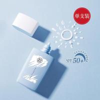 美康粉黛防晒霜女面部防紫外线隔离美白不油腻身体清爽脸部敏感肌 单支装(送护手霜)