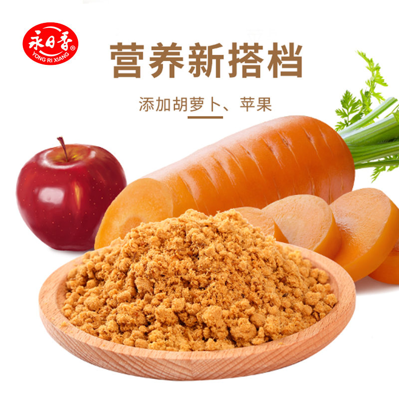 永日香 宝宝儿童肉松肉酥辅食 儿童猪肉酥 30g