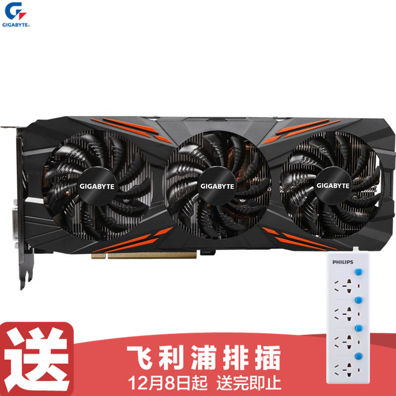 技嘉gigabytegtx1070tigaming8g吃鸡显卡1607mhz1683mhz8008mhz