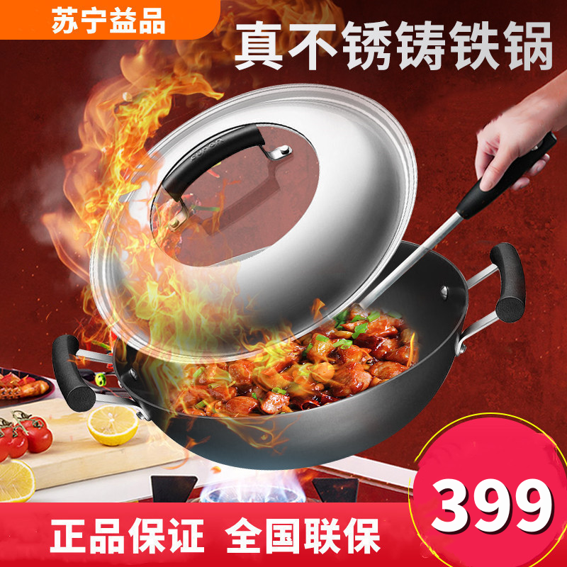 苏泊尔(SUPOR)炒锅FC40Z3 铸铁锅40cm炒锅炒菜锅无涂层生铁双耳炒锅平底大勺 燃气煤气明火电磁炉适用