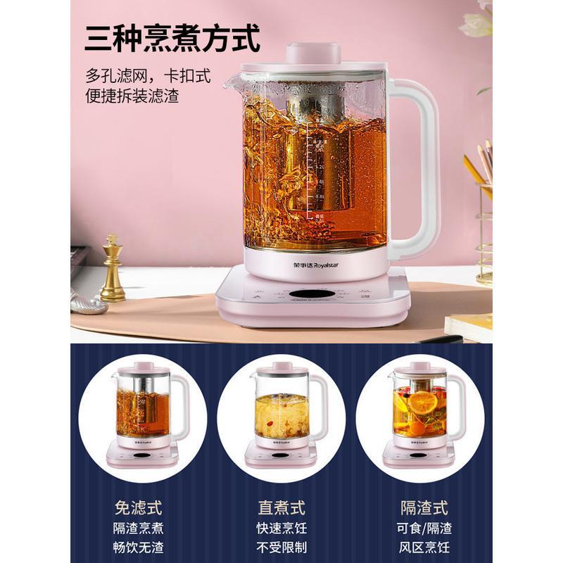 荣事达养生壶家用1.8L大容量多功能保温电热烧水壶炖煮全自动新款 塑料面板1.8升YSH8087
