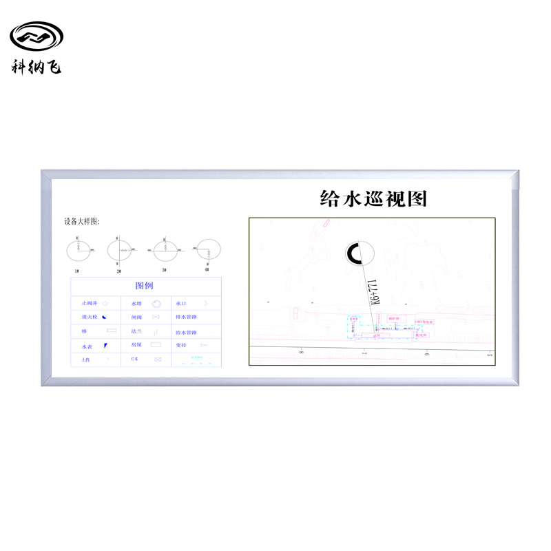 科纳飞 供电示意图版 100X100cm /平方米高清大图