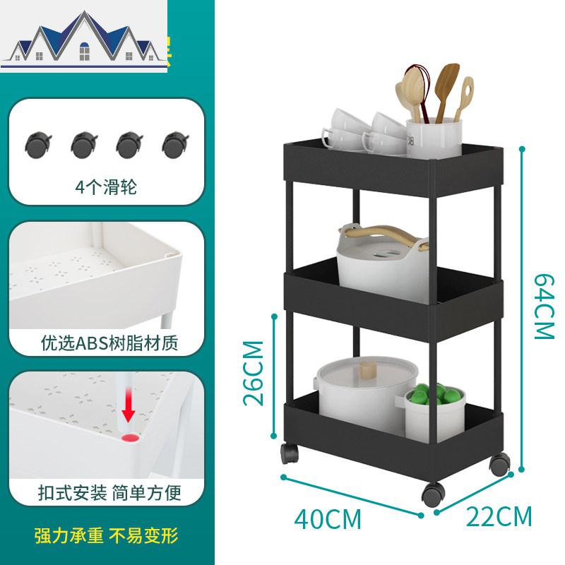 厨房冰箱夹缝隙收纳置物架落地多层带轮可移动蔬菜侧边窄缝小推车 三维工匠高清大图