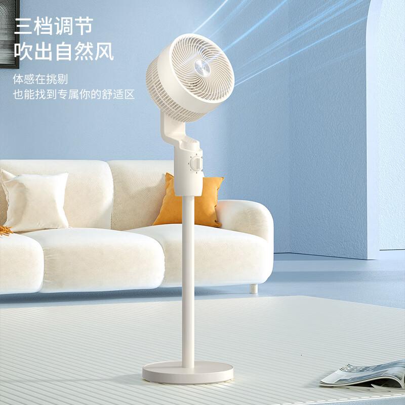 西屋(Westinghouse)空气循环扇家用落地循环扇大风量电风扇升级加高柔风落地扇台立两用香薰换气扇WTH-XH10高清大图