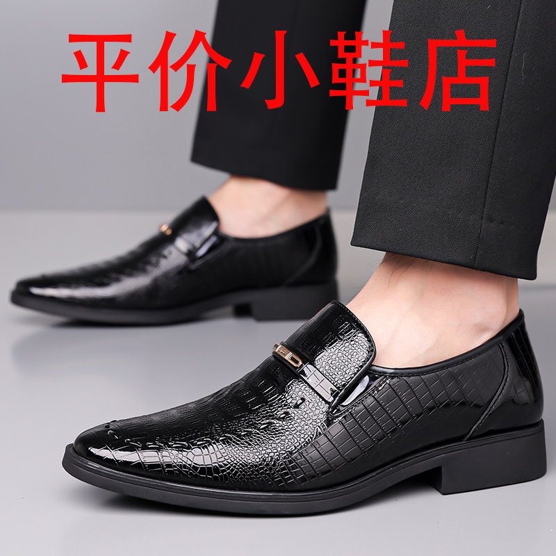 迪罗尼卡大码皮鞋男春秋商务正装男鞋软皮透气韩版鳄鱼纹牛皮英伦尖头婚鞋高清大图