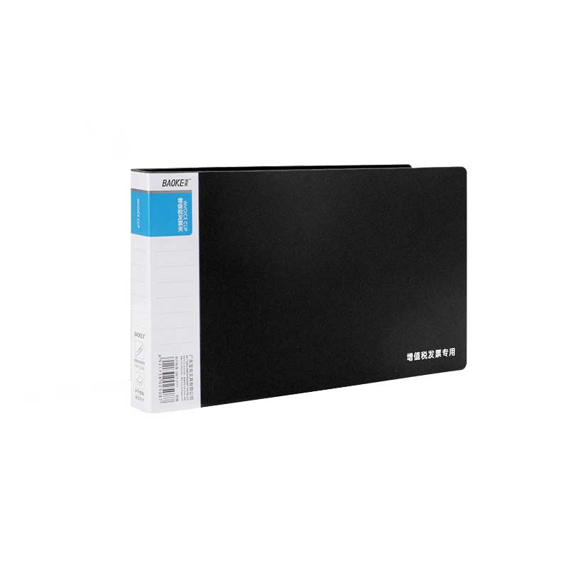 宝克(BAOKE)FR1205 增值税发票夹 票据文件夹 2个/组 1组 黑色