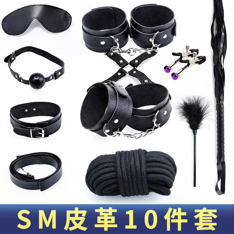 谜姬mizzzeesm用品皮革10件套sm性道具调情趣用品玩具私密spa套装捆绑
