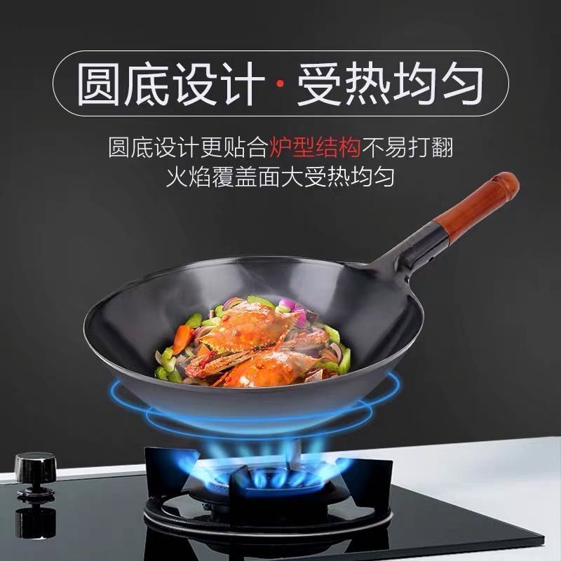 日本铁锅手工锻造无油烟无涂层纯铁炒锅轻不粘锅燃气灶家用炒菜锅|(黑铁柄)直径36CM+送锅盖